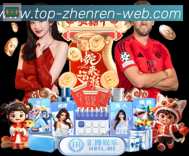 体育赛事直播